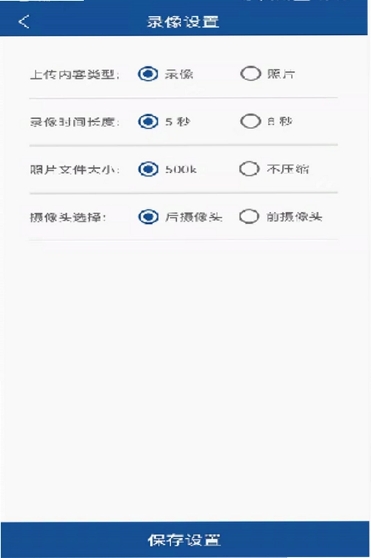 公安110预览图