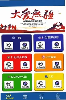 ����110Ԥ��ͼ