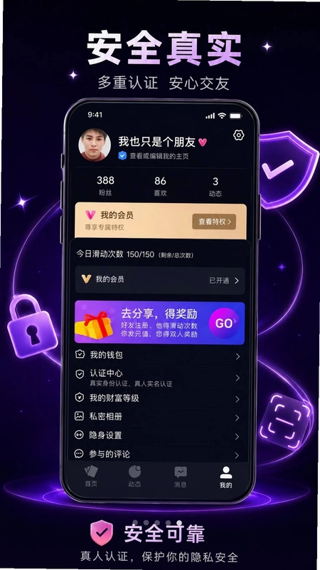 蓝蓝最新版本预览图