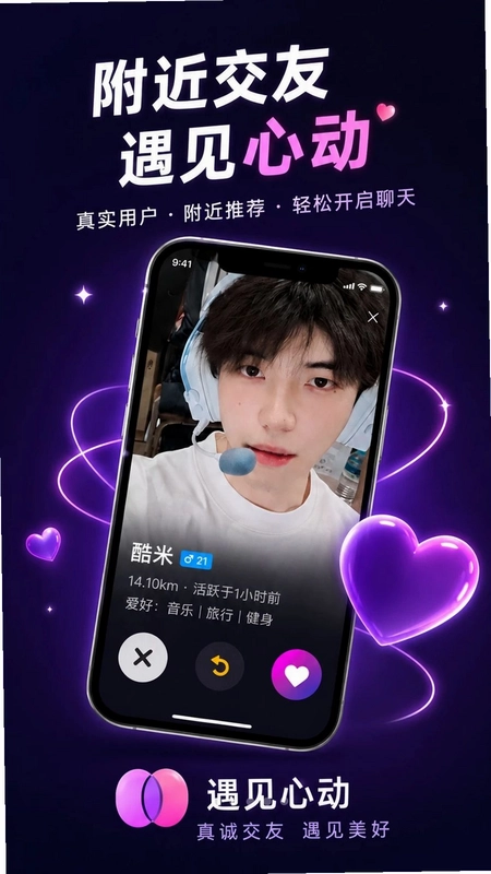 蓝蓝最新版本预览图