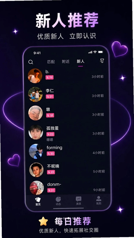 蓝蓝最新版本预览图