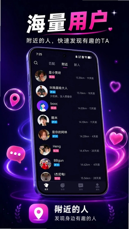 蓝蓝最新版本预览图