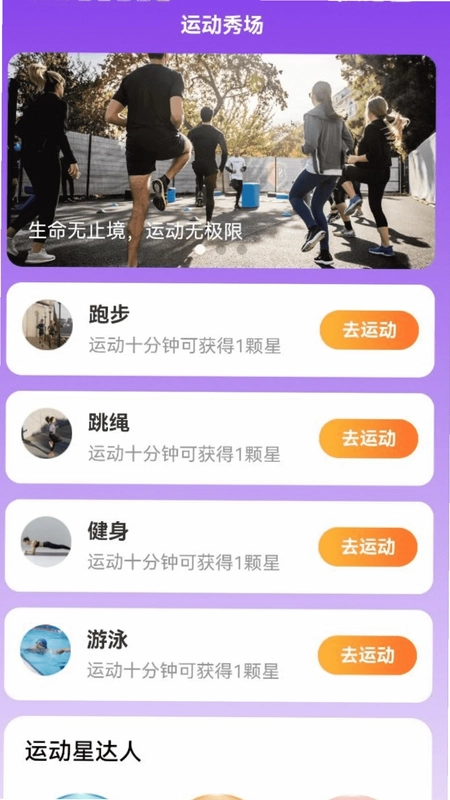 免费来电秀场预览图