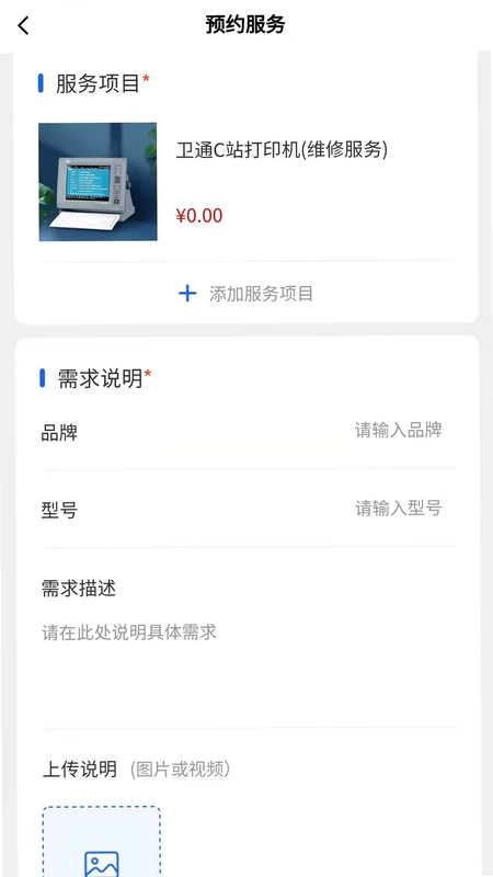 ͨ���ƹܼ�Ԥ��ͼ