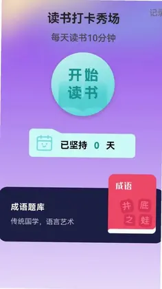免费来电秀场预览图