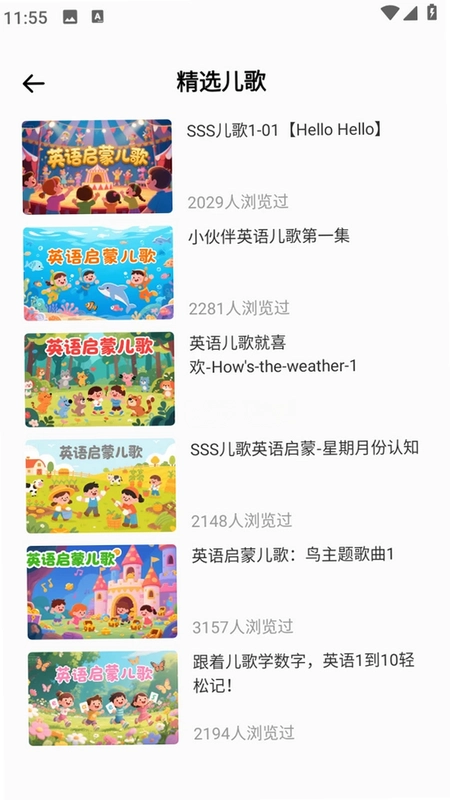 儿童英语口语预览图