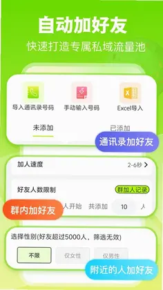 ΢�۹���appԤ��ͼ