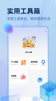 欢乐打螺丝最新版本预览图