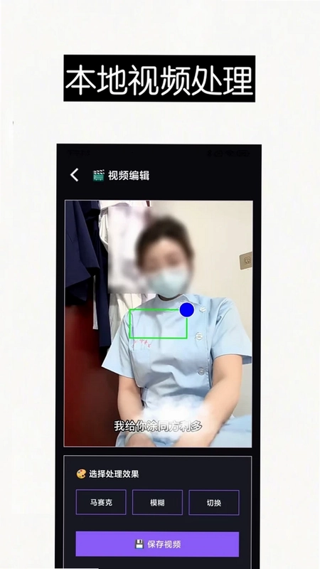 ������Ƶȥ��ˮӡ��Ļ����Ԥ��ͼ