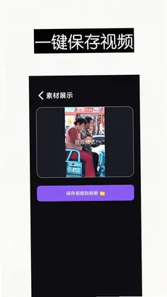 ������Ƶȥ��ˮӡ��Ļ����Ԥ��ͼ