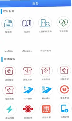 云上北辰预览图