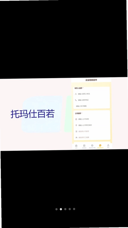 SRZT预览图