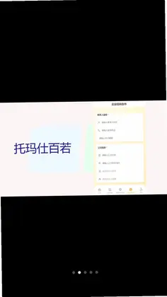 SRZT预览图