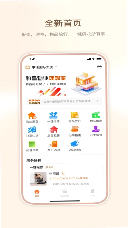 SRZT预览图