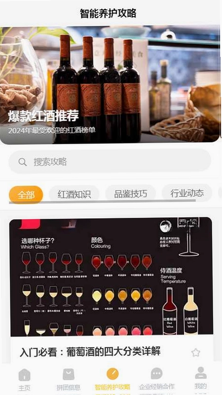 SRZT预览图