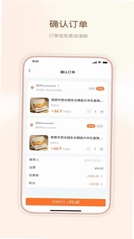 SRZT预览图