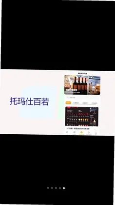 SRZT预览图