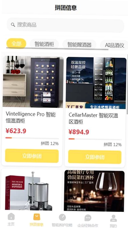 SRZT预览图