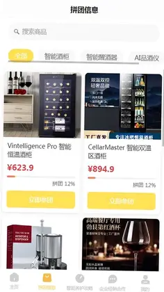SRZT预览图
