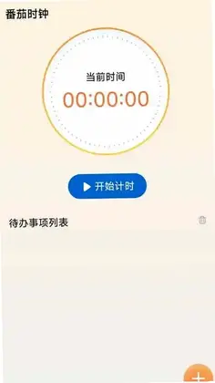 �����鶯appԤ��ͼ