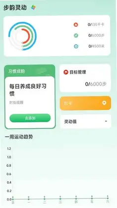 �����鶯appԤ��ͼ