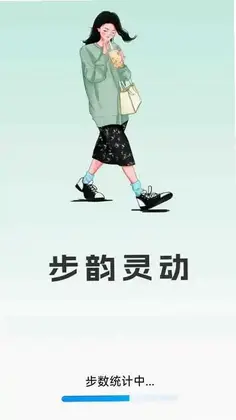 �����鶯appԤ��ͼ
