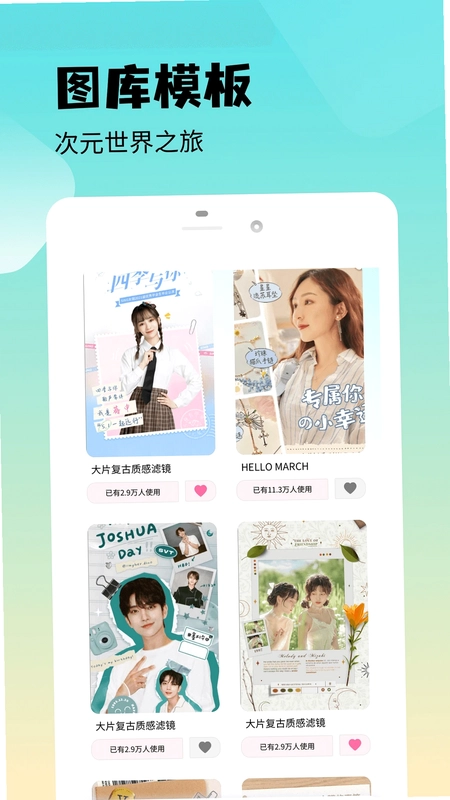 魅影图库预览图