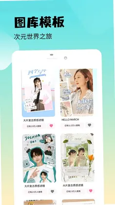 魅影图库预览图
