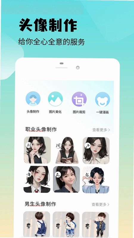 魅影图库预览图
