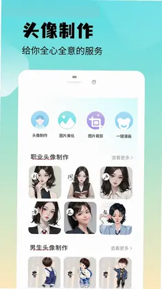 魅影图库预览图