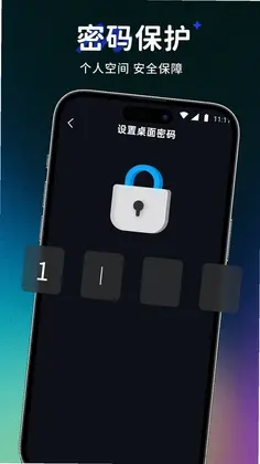 即看隐私播放器预览图