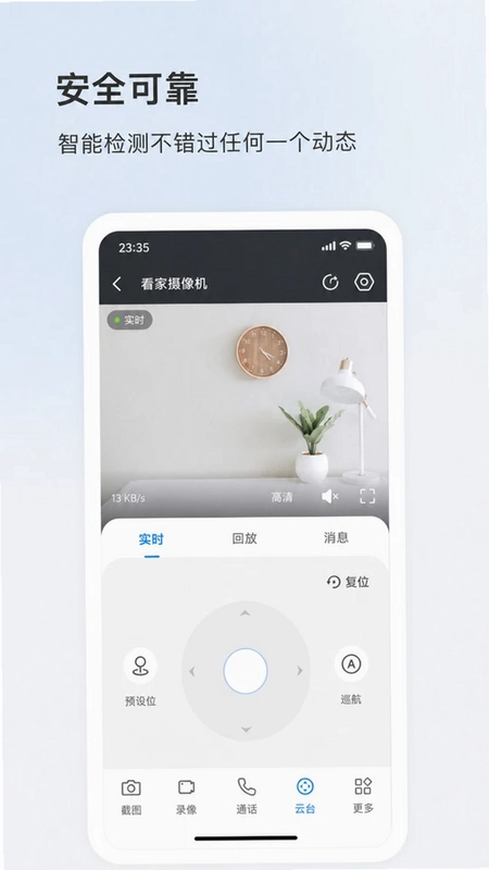 可梨预览图