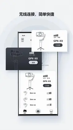 Gimbal Moment最新版预览图