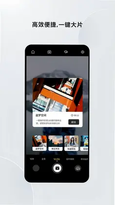Gimbal Moment最新版预览图