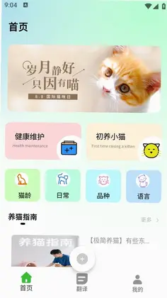 ���èԤ��ͼ