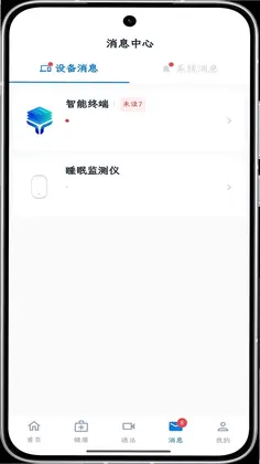 含旭看护预览图