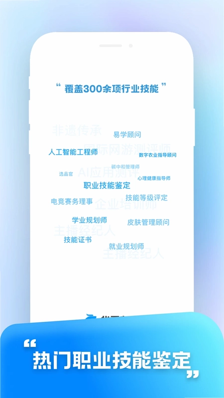 华夏东方OA预览图