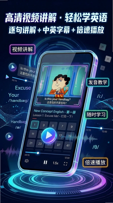 NCE预览图