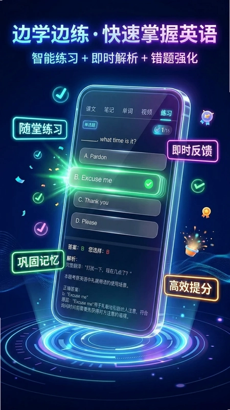 NCE预览图