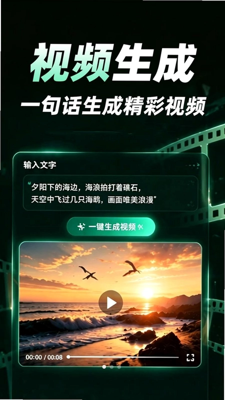 AI全能语音助手最新版预览图