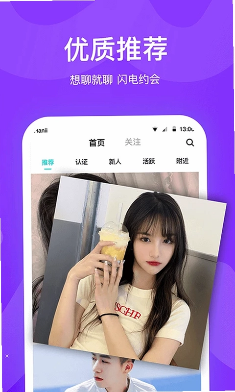 知味社区预览图