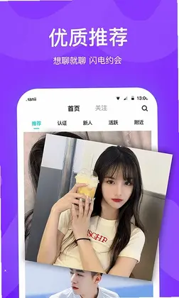 知味社区预览图