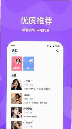 知味社区预览图