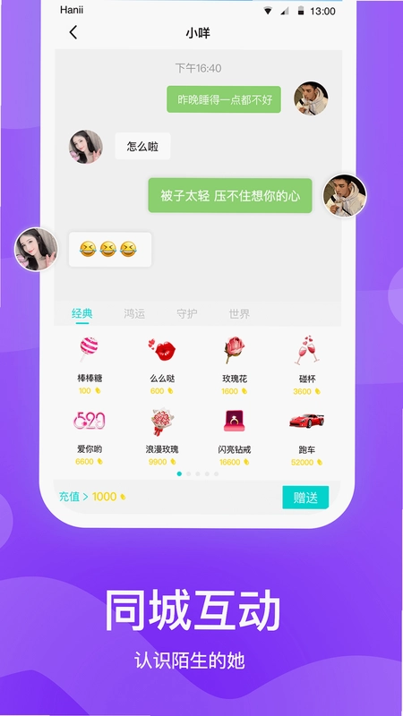 知味社区预览图
