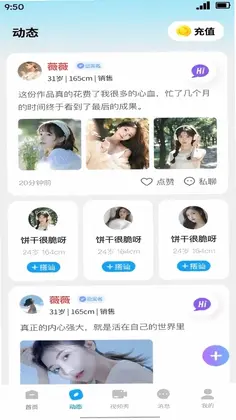 深拥预览图