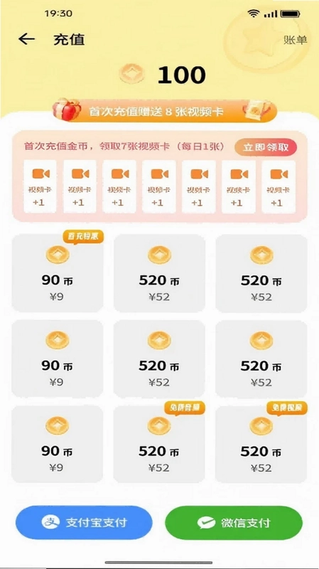 深拥预览图