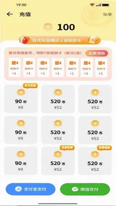 深拥预览图