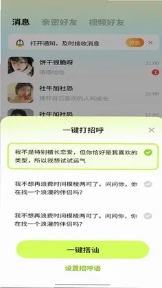 深拥预览图