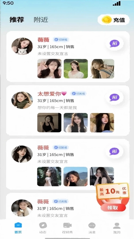 深拥预览图