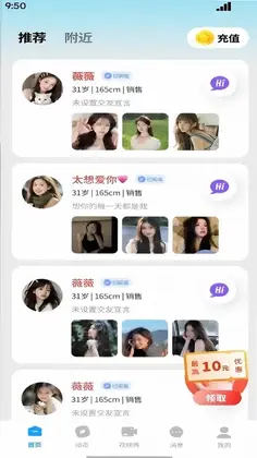 深拥预览图